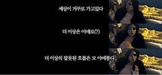 우리는 이미 5차 산업혁명의 초입에 서 있다