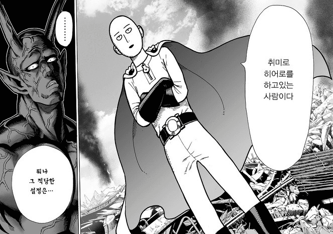 취미로 개발을 하는 사람